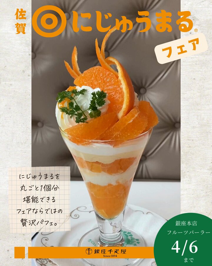 専用　華アワセ 朔➕バスタフェ2  5本 華アワセ 朔 コンプリートセット ebtenDXパック｜エビテン