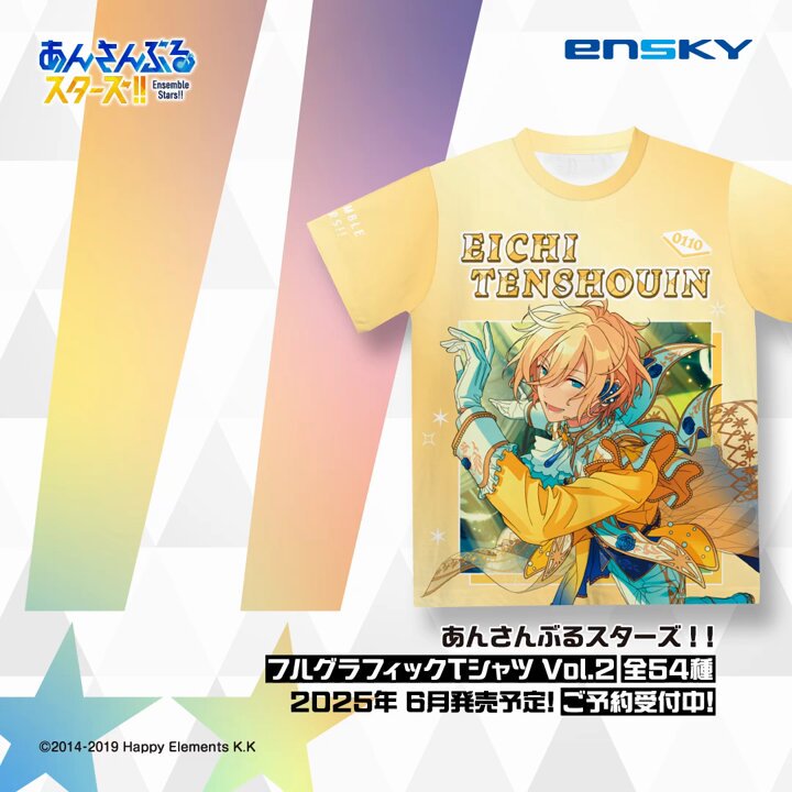 日々樹渉 フルグラフィックTシャツ あんスタ あんさんぶるスターズ あんスタ_ensky on X: 