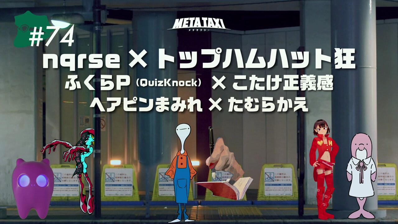 TOPHAMHAT-KYO / トップハムハット狂 (@2z2z) / X
