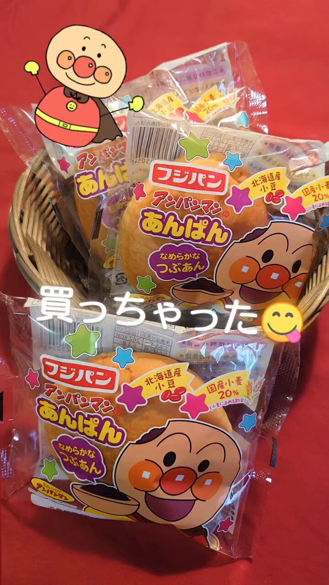 アンパンマンのあんぱん - Search / X