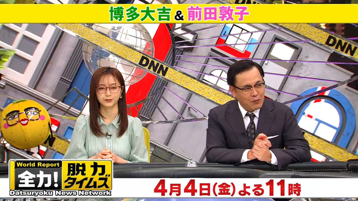 前田敦子 前田敦子 #あっちゃん #maedaatsuko #atsukomaeda #Exakb48