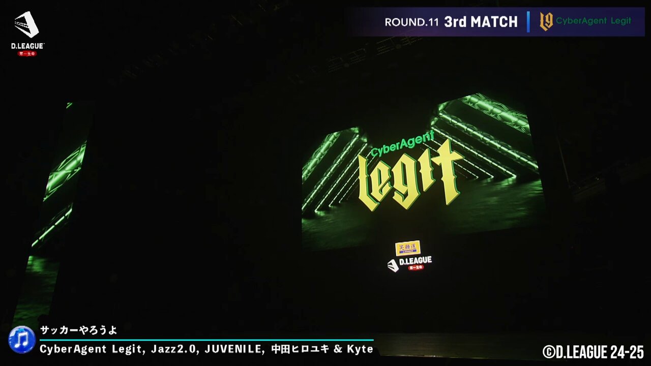 公式】Dリーグ (プロダンスリーグ) on X: 