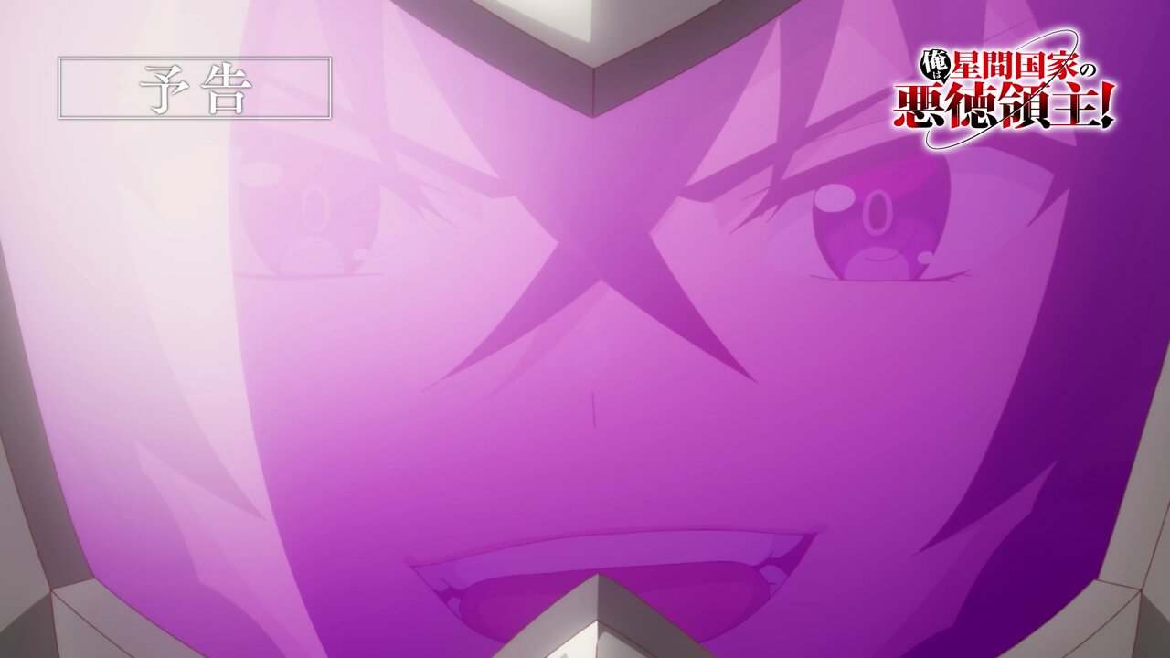 Highlights by 三嶋与夢＠「モブせか」シリーズ累計450万部突破