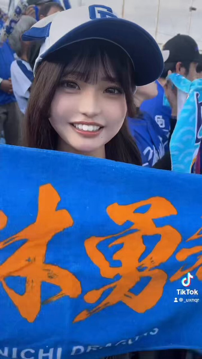 Twitter Image