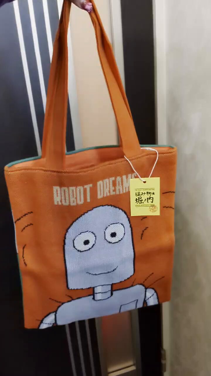 編み物☆堀ノ内＞×『ロボット・ドリームズ』コラボ「ニットトート