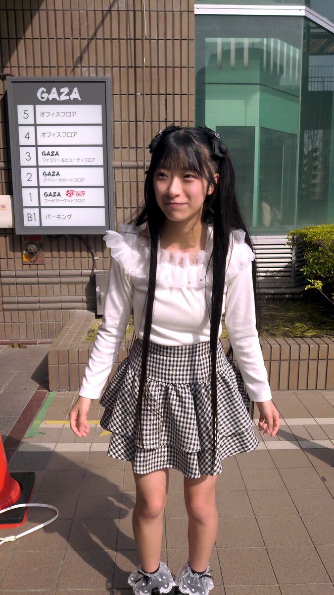 Twitter Image