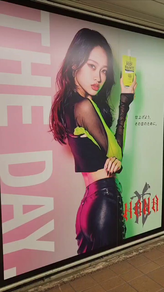 HANA ボディメンテ　ホロ　ジス HANA ボディメンテ ホロトレカ JISOO｜Yahoo!フリマ（旧PayPay