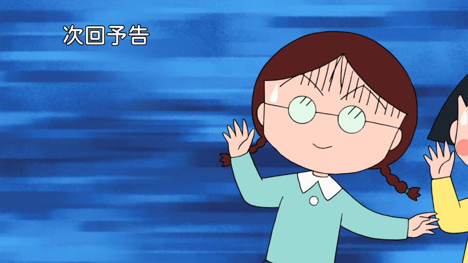 ちびまる子ちゃん【公式】 on X: 