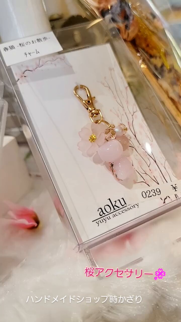 ハンドメイドショップ時かざり on X: 