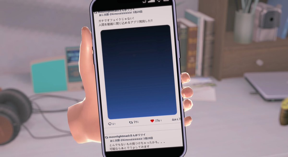 Twitter Image