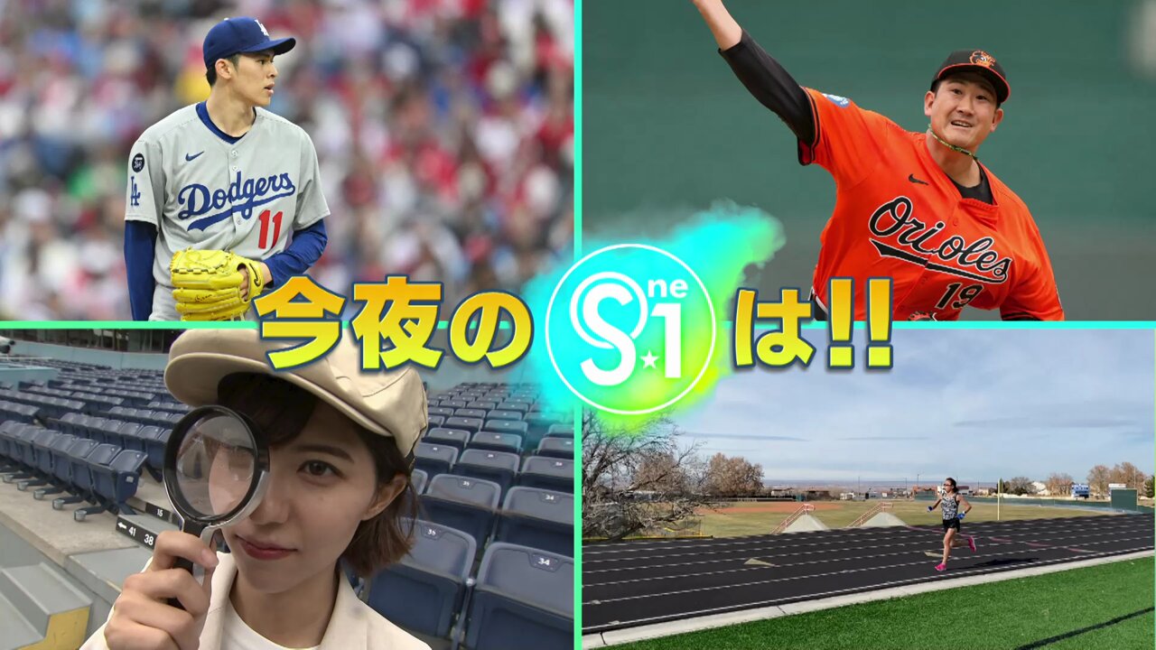 TBS S☆1 on X: 
