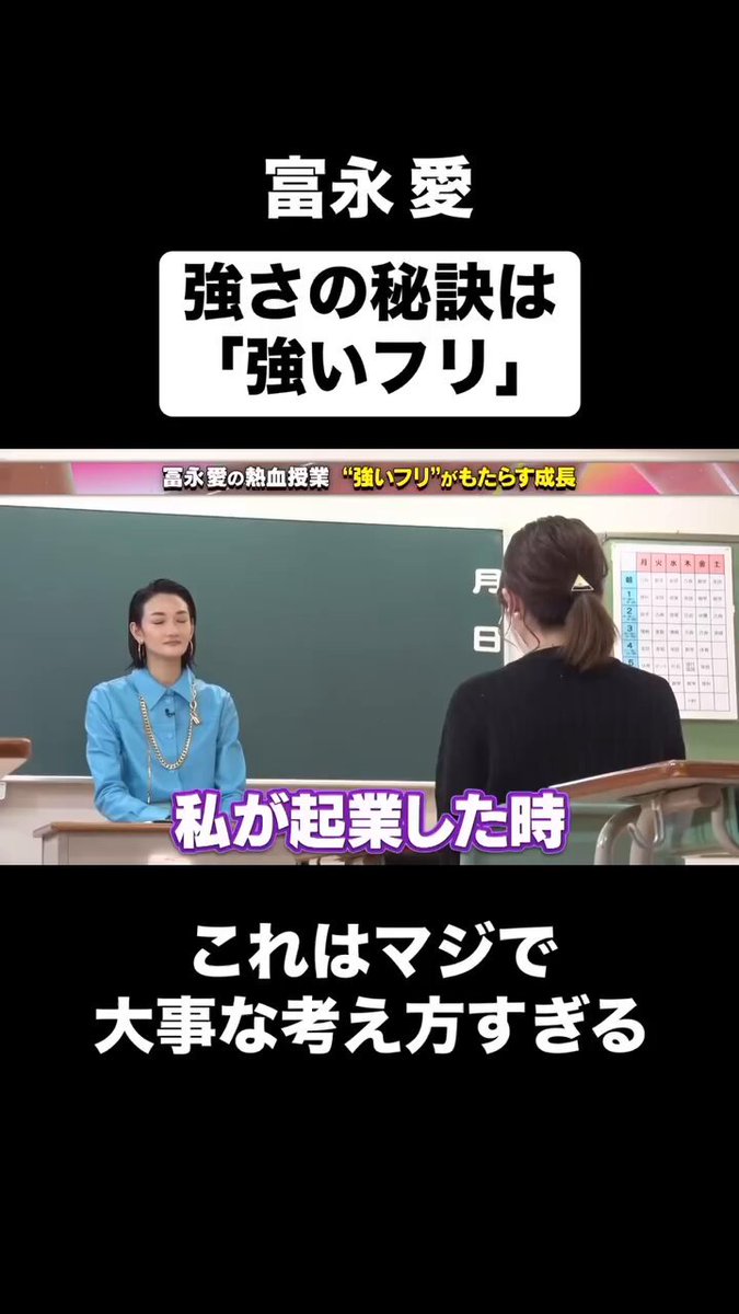 Twitter Image
