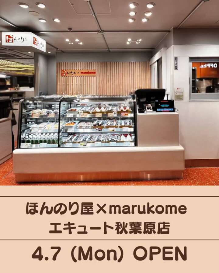 マルコメ【公式】 (@marukome_family) / X マルコメ【公式】 (@marukome_family) / X