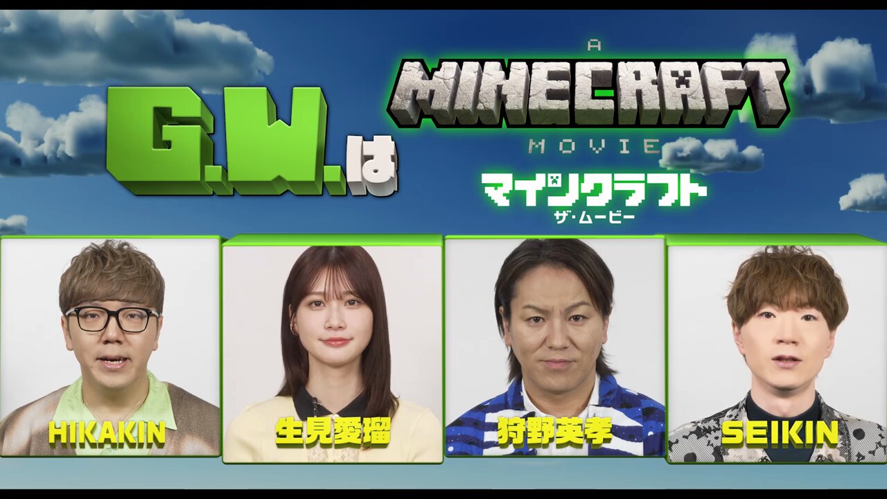 めるる様確認用