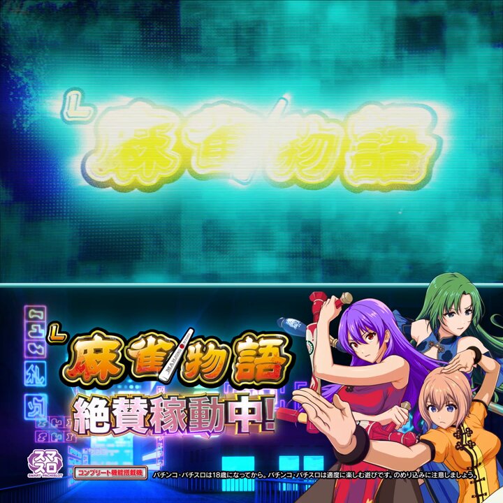 HEIWA【公式】 on X: HEIWA【公式】 on X: