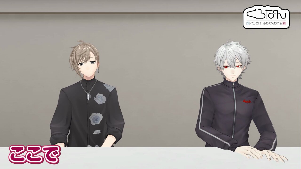 【内祝い】 ChroNoiR on X: メモリ