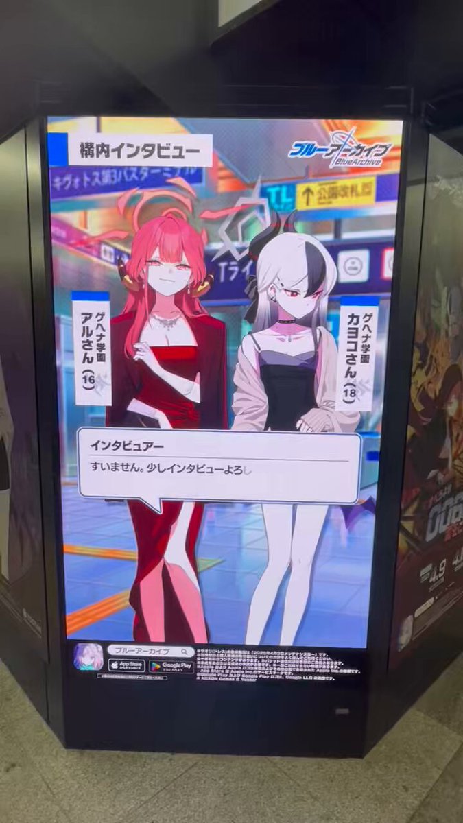 Twitter Image