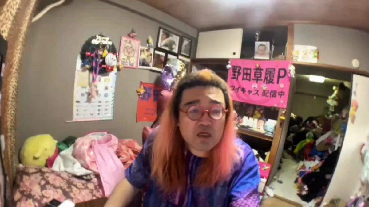 ぽんちゃん - Search / X