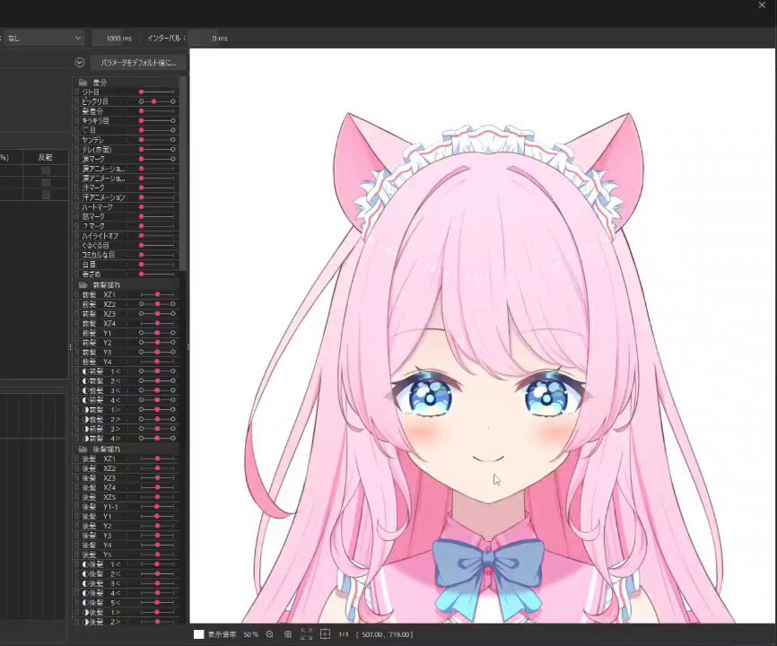 いちご猫@提携絵師様募集中 (@15neko2d) / X
