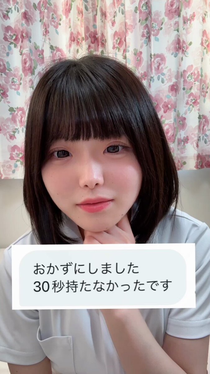 Twitter Image
