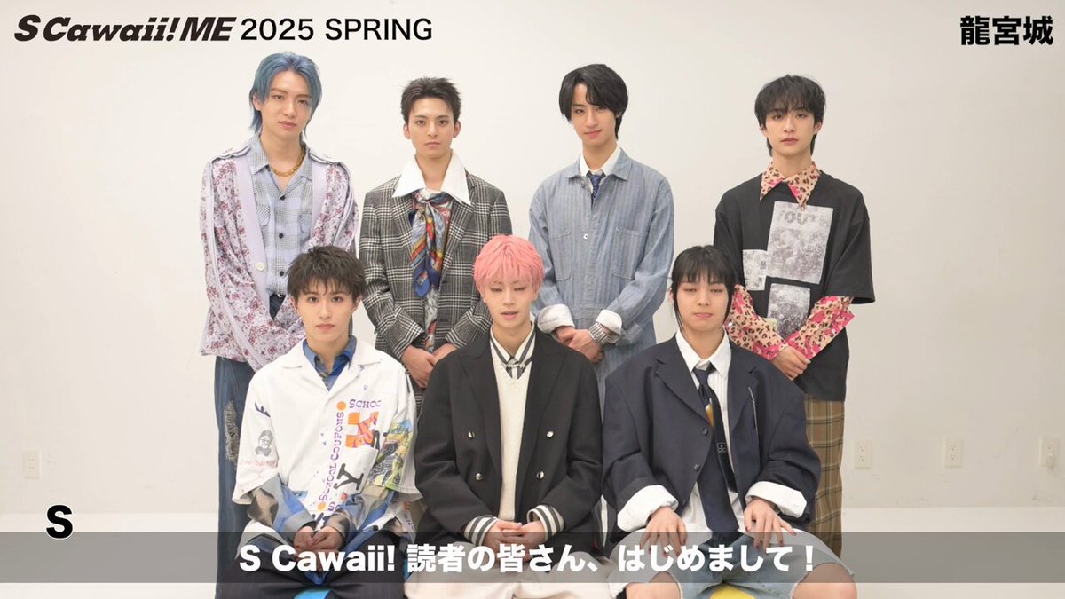 S Cawaii! ME（エスカワイイ ミー）【公式】 on X: 