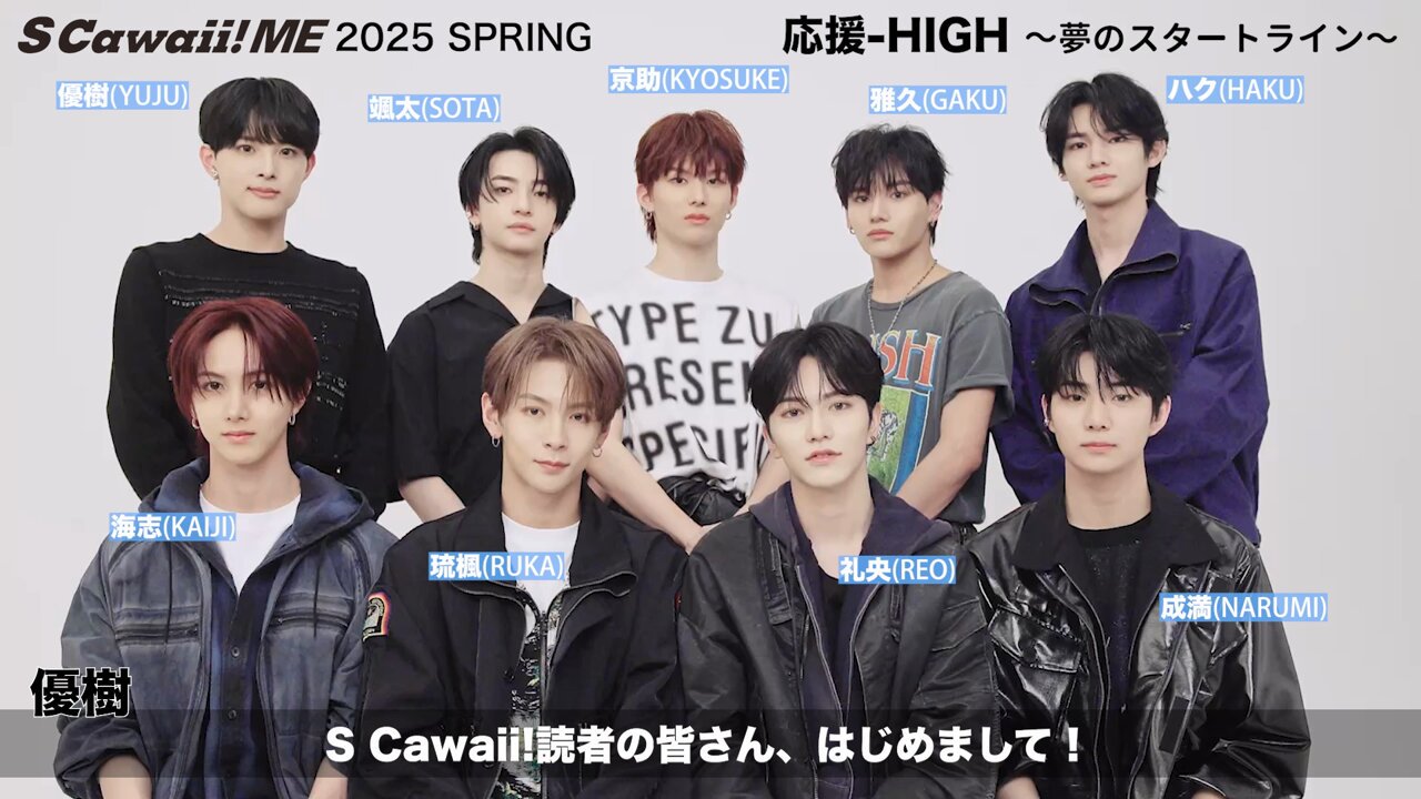 aoen 優樹 YUJU チェキ 応援HIGH オウハイ SCawaiiエスカワ