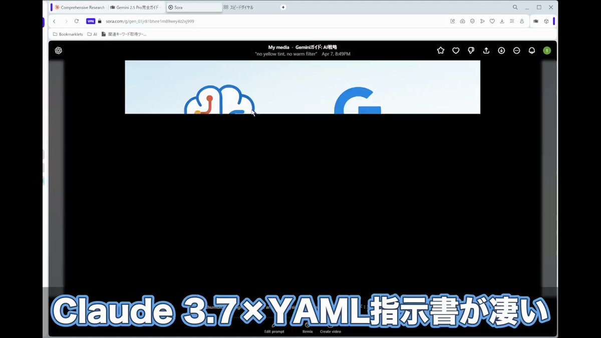 テツメモ｜AI図解×検証｜Newsletter on X: 
