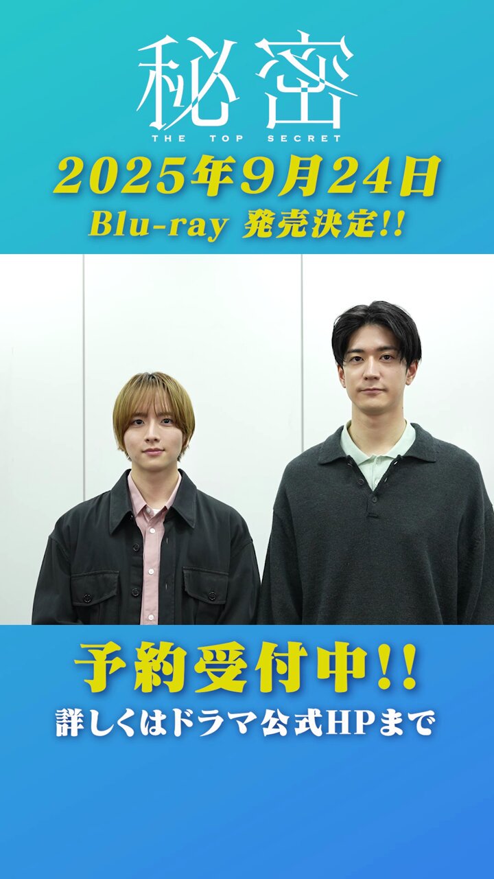 亀梨和也/FINAL CUT DVD-BOX