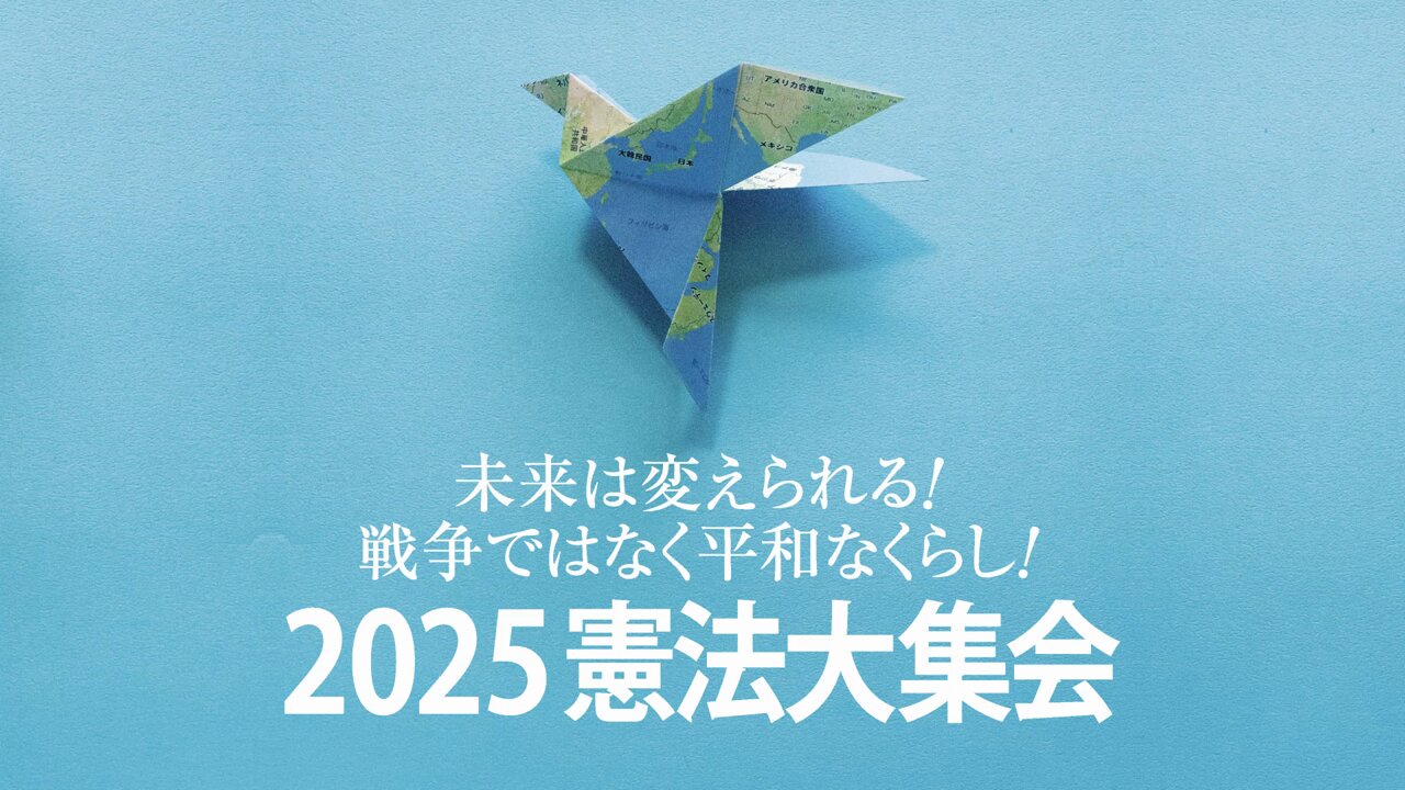 全日本民医連 on X: 全日本民医連 on X: