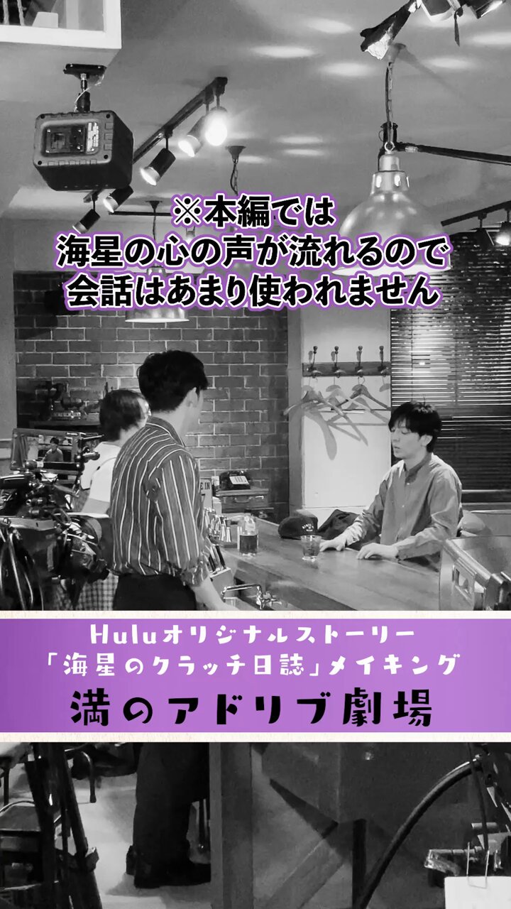 公式】俺の話は長い 〜2025・春〜🐢 (@orebana2025) / X