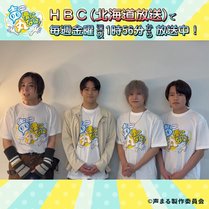 声優に丸なげ！ (@koemaruofficial) / X