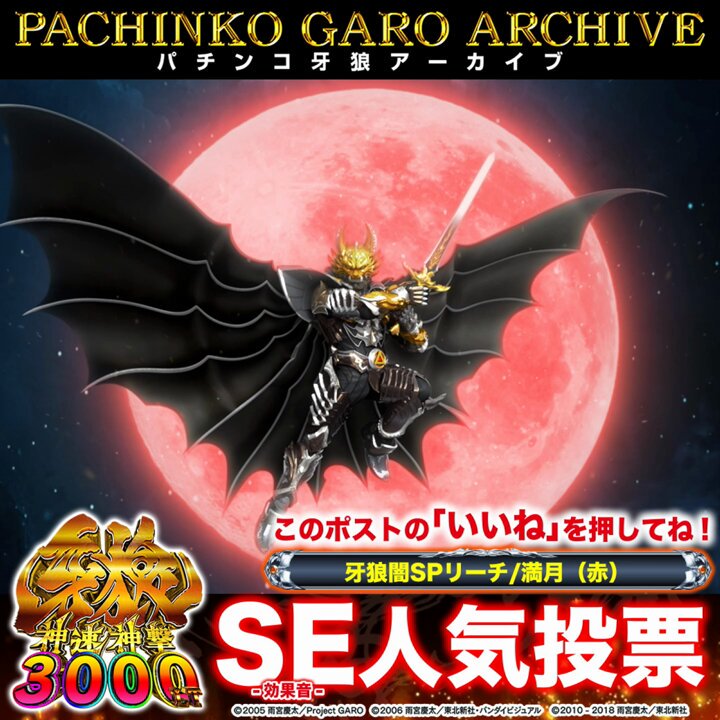 公式】サンセイアールアンドディ on X: 公式】サンセイアールアンドディ on X: