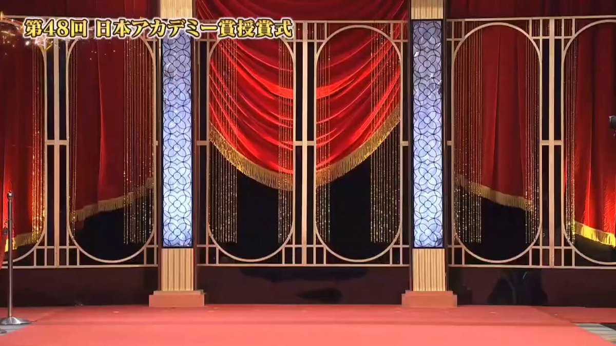 第48回日本アカデミー賞 - Search / X