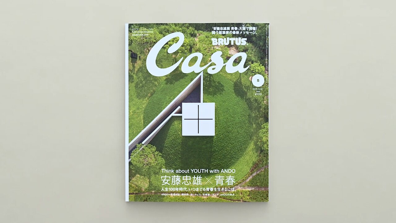 建築入門 あなたと建築家の対話』（綜建築研究所，二瓶 達男