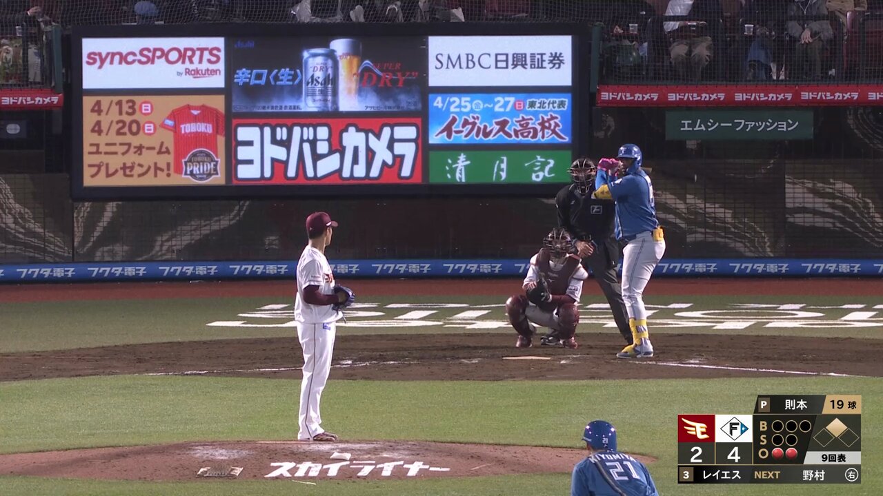 北海道日本ハムファイターズ公式 on X: 