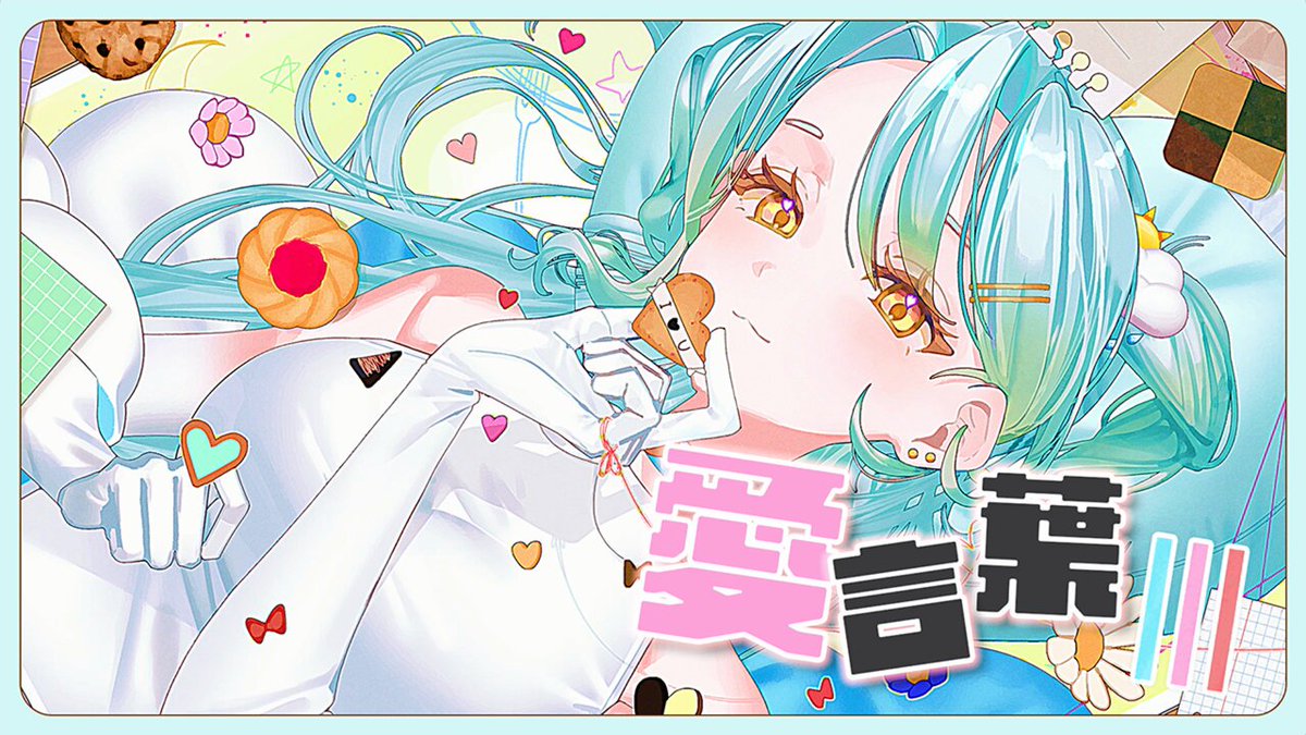 ♡あやなんさま専用♡ あやなん (@ayachan0619) / X