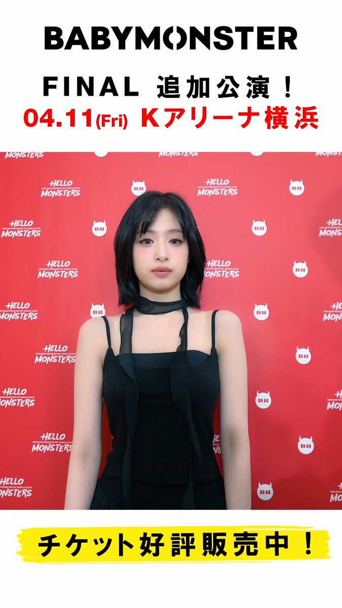 BABYMONSTER JAPAN OFFICIAL on X