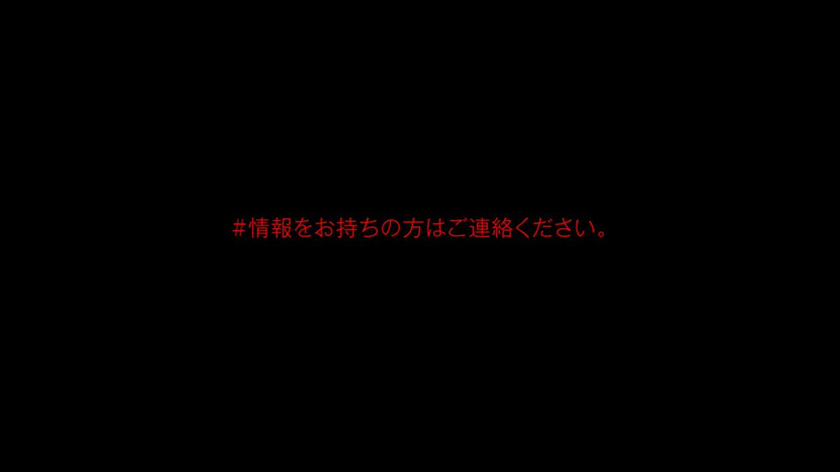 赤楚衛二さん ファンクラブEAWE グッズ　Tシャツ　ブラック　おまけつき Ground Yが赤楚衛二や森田美勇人、SKY-HIなど7名とコラボ、直筆