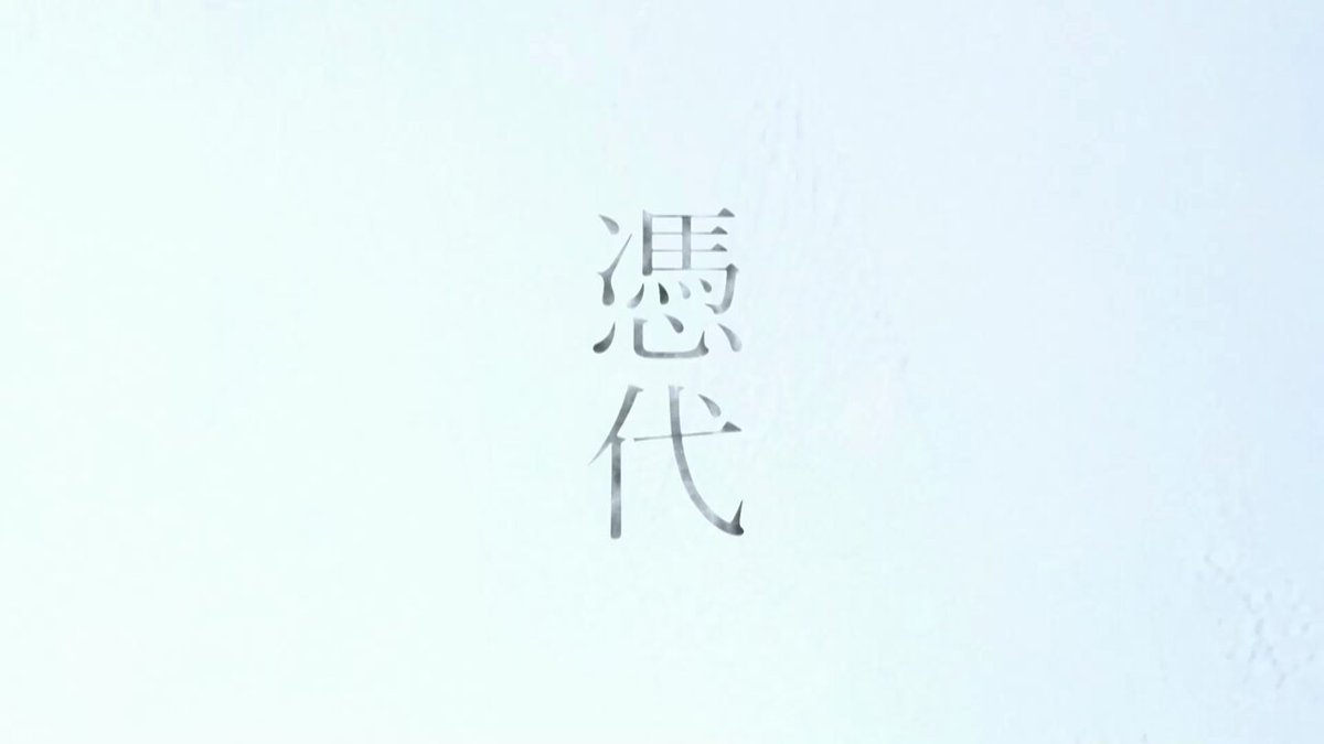 ブリザード吹雪 (@B1iz2ard_Fubuki) / X