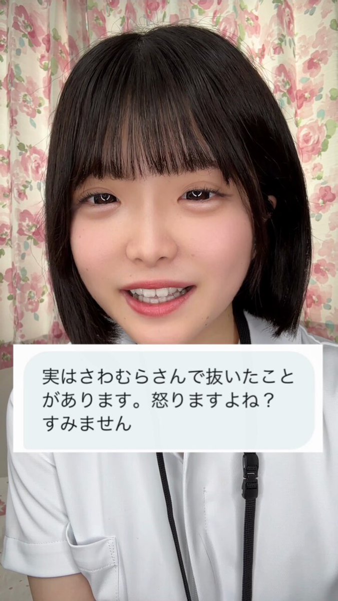 Twitter Image