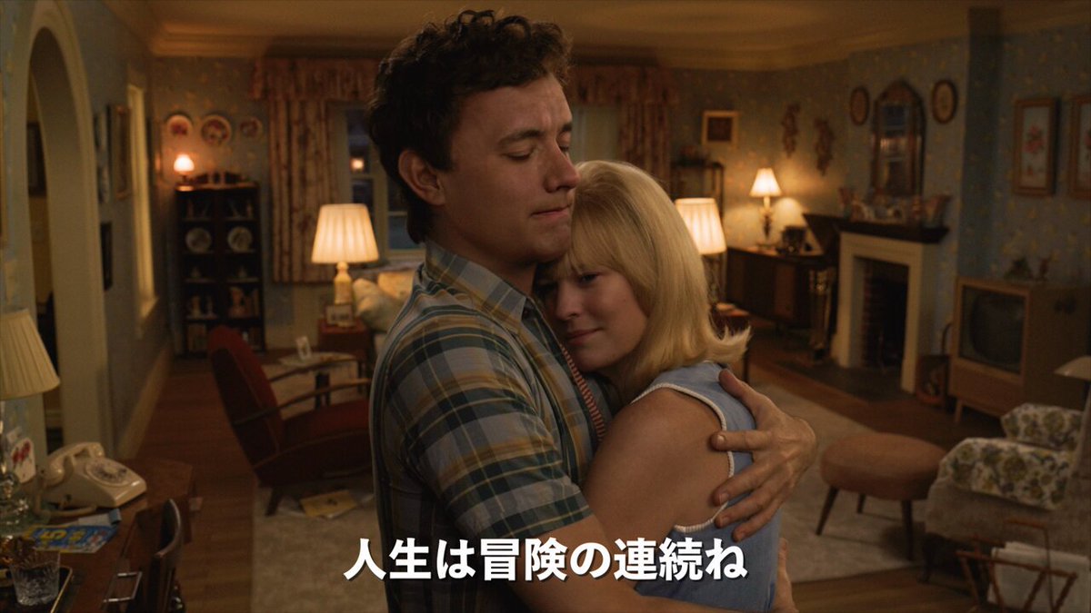 洋画・外国映画 hiro 映画『HERE 時を越えて』 (@HERE_movie0404) / X