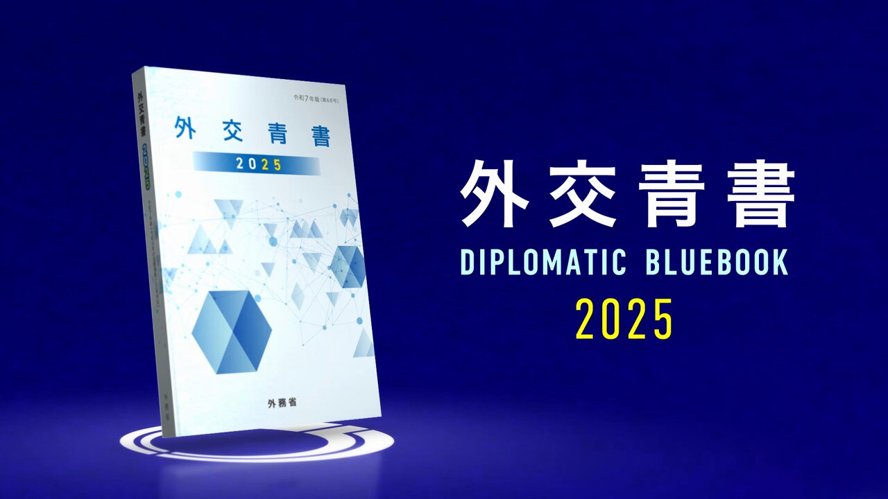 資格の学校TAC 国家総合職／外交官（外務専門職）講座