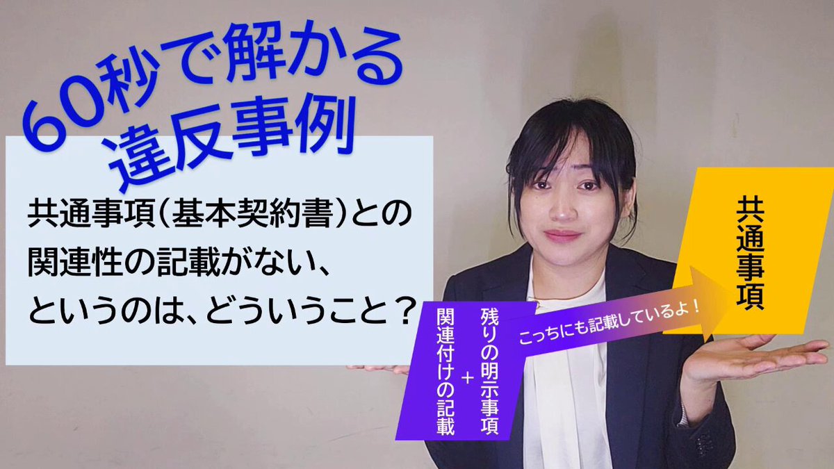 公正取引委員会 (@jftc) / X