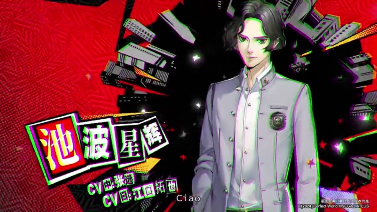 江口拓也 ペルソナ ネックレス 江口拓也 ペルソナ ネックレス 江口拓也 ペルソナ ネックレス 2025年