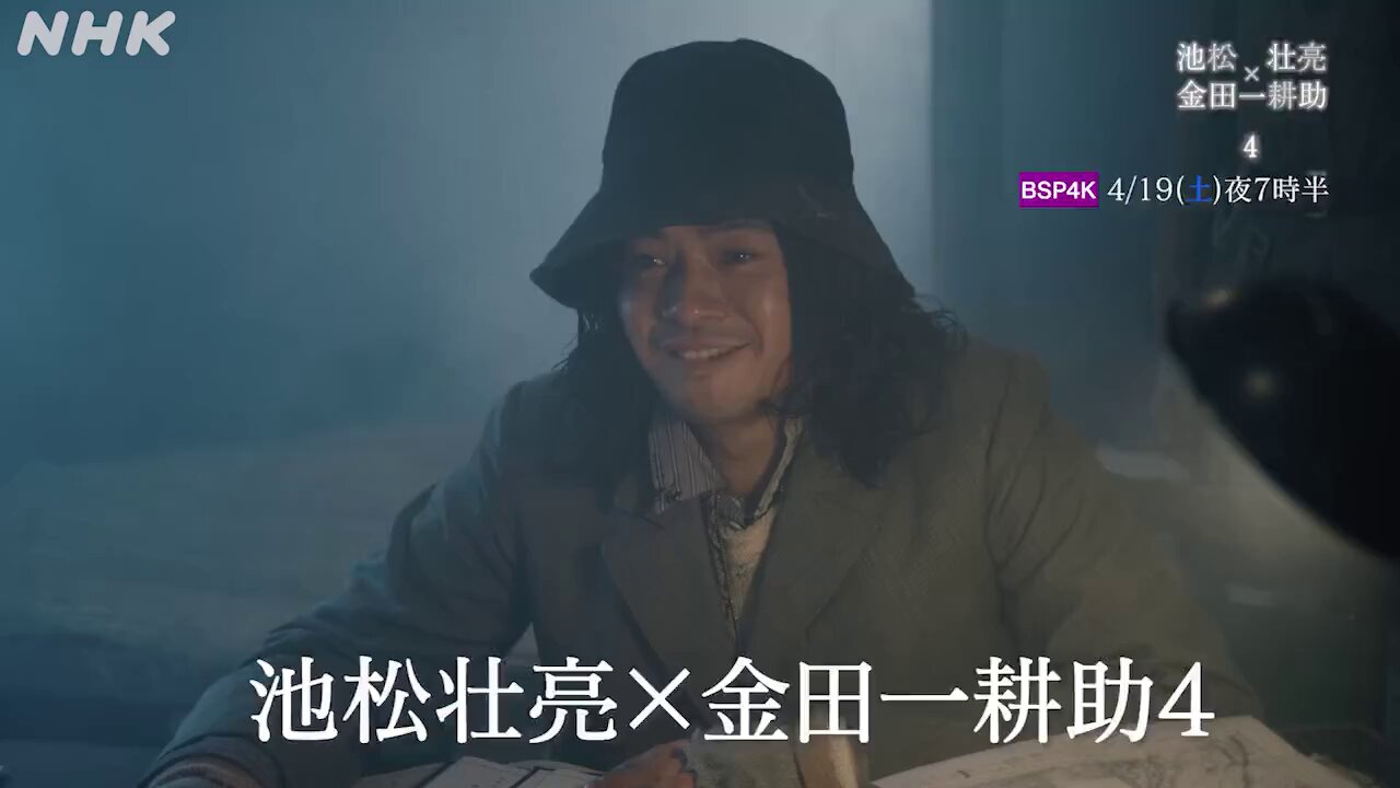 佃井皆美はなぜアクションに生きるのか? feat.金田治 [DVD] Amazon.co.jp: 冒険者 カミカゼ [DVD] : 千葉真一, 真田広之
