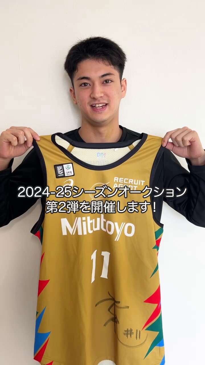 川崎ブレイブサンダース⚡️川崎からバスケの未来を⚡️ on X 川崎ブレイブサンダース⚡️川崎からバスケの未来を⚡️ on X