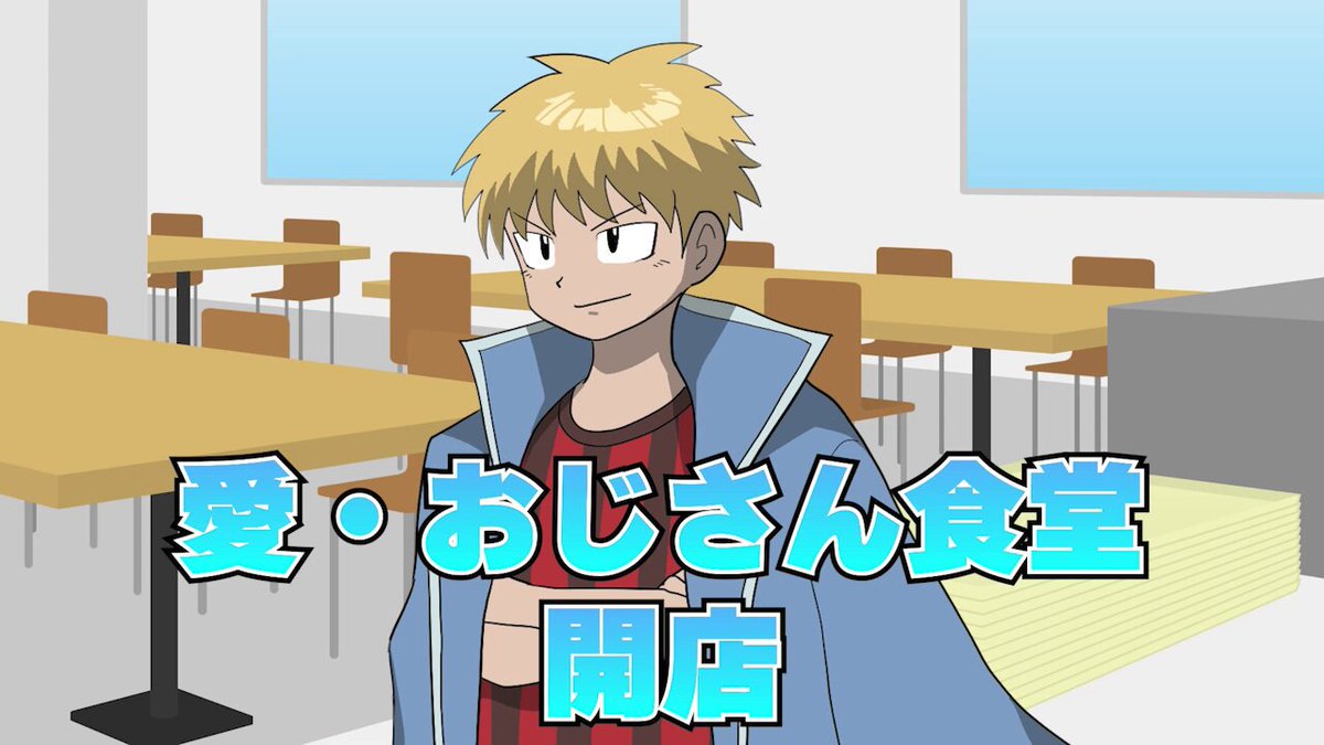 ◯◯の主役は我々だ! on X: ◯◯の主役は我々だ! on X: