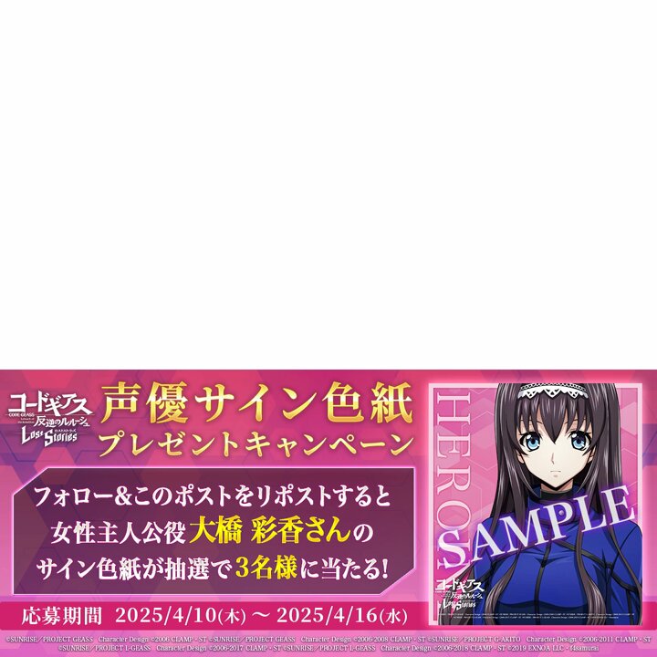 反逆の勇者サイン入り色校正表紙抽選当選品 第13回本フェチ大賞 アイディア賞「青なんて知らない」嘉賀 千晃