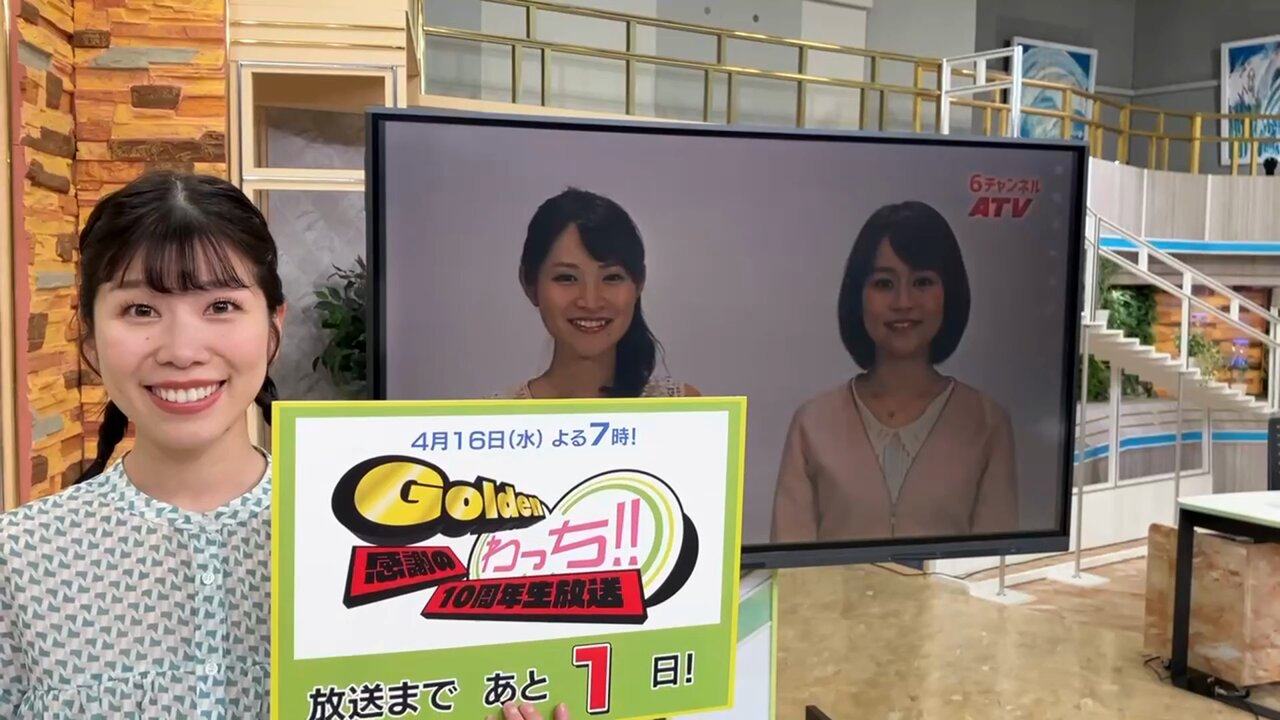 ATV30年のあゆみ 青森テレビ 平成10年初版 ※レタパプラス
