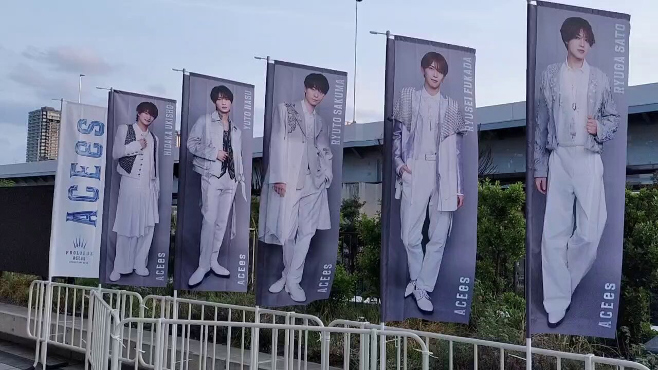 取引♡♡ ACEes グッズ aceesグッズ - Search / X